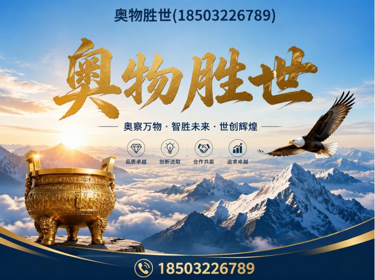 南京石笼网展示图