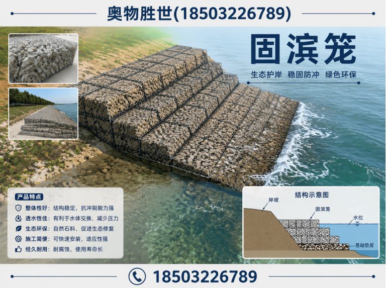 南京生态格宾网展示图